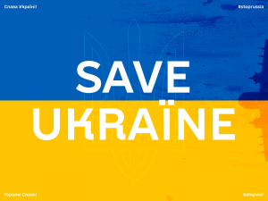 DONATE UKRAINE 3D Model