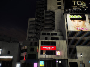 Tokyo shibuya block 1 Model 3D