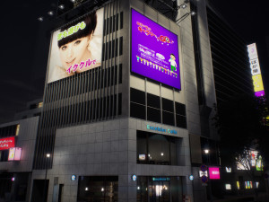 Tokyo shibuya block 1 Model 3D