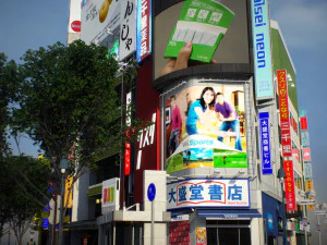 Tokyo shibuya block 3 3D Model