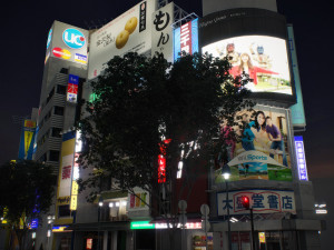 Tokyo shibuya block 3 Modelo 3D