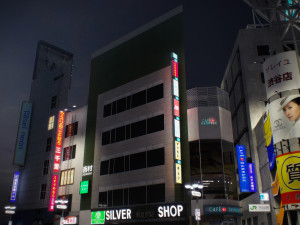 Tokyo shibuya block 3 Modelo 3D