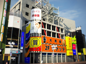 Tokyo shibuya block 3 Modelo 3D