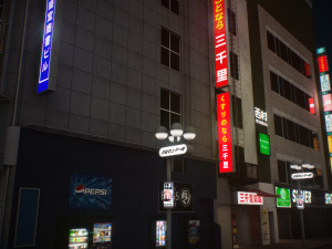 Tokyo shibuya block 3 Modelo 3D