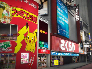 Tokyo shibuya block 4 3D Model