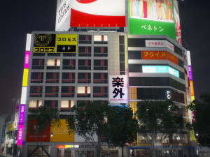 Tokyo shibuya block 5 Model 3D
