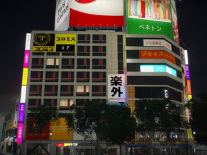 Tokyo shibuya block 5 Model 3D