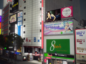 Tokyo shibuya block 5 Model 3D