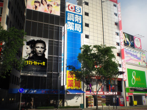 Tokyo shibuya block 5 Model 3D