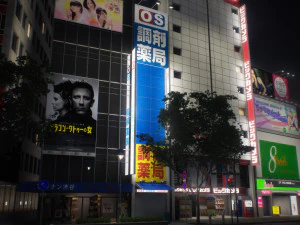 Tokyo shibuya block 5 3D Model