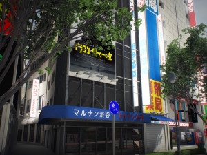 Tokyo shibuya block 5 Model 3D