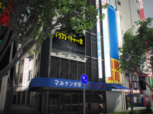 Tokyo shibuya block 5 3D Model