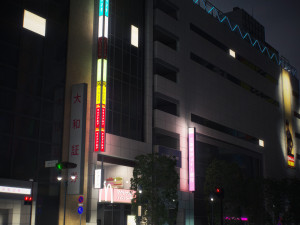 Tokyo shibuya block 6 Model 3D