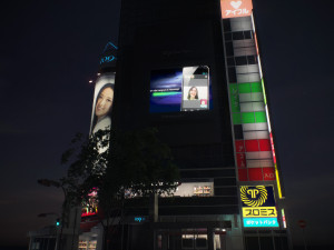 Tokyo shibuya block 6 Model 3D