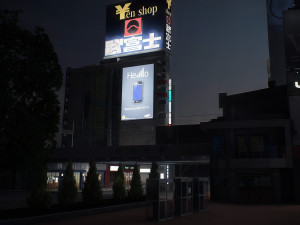 Tokyo shibuya block 7 3D Model