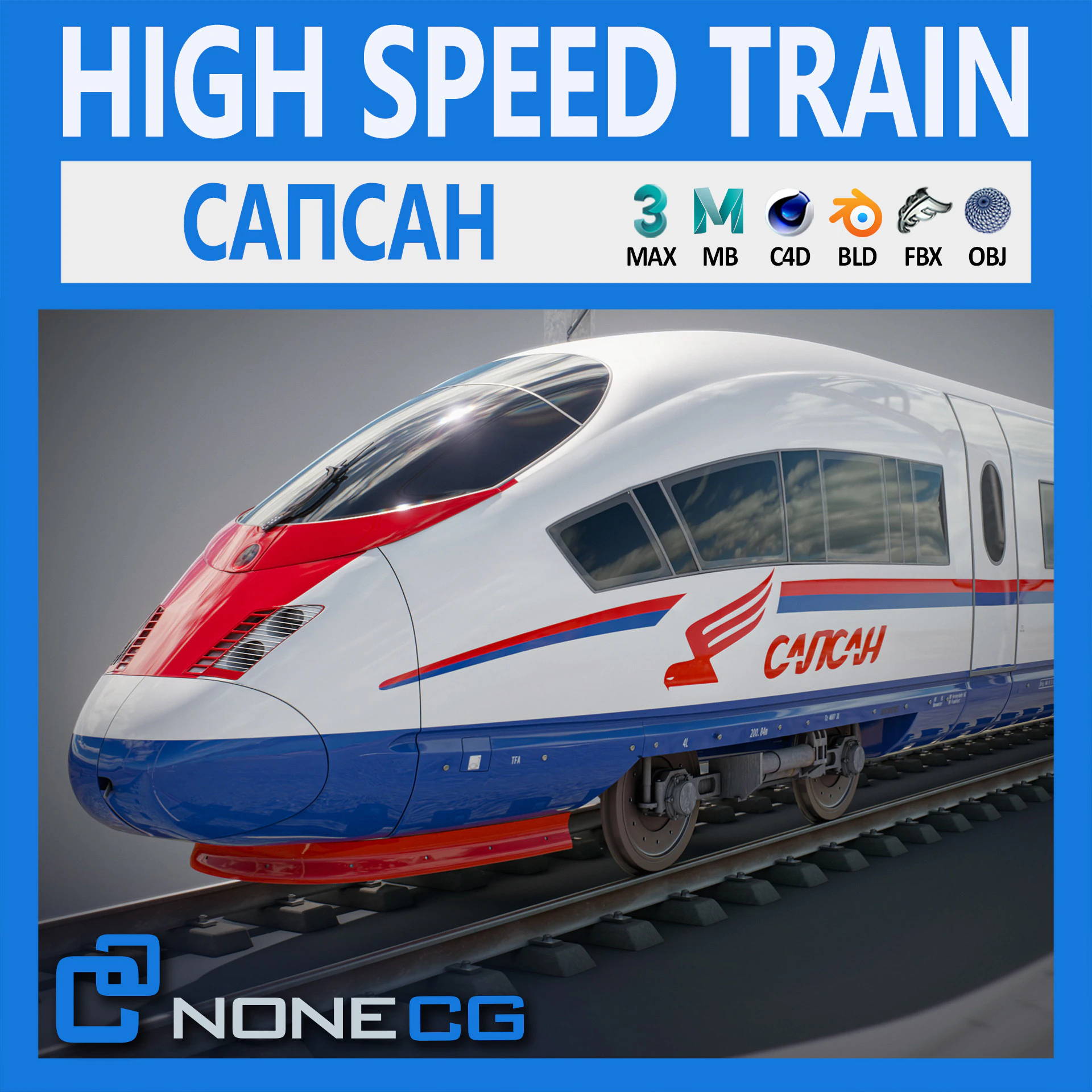 High Speed Train Velaro - Russian SAPSAN 3D Model .c4d .max .obj .3ds .fbx .stl .blend