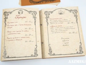 restaurant menu 3D Model