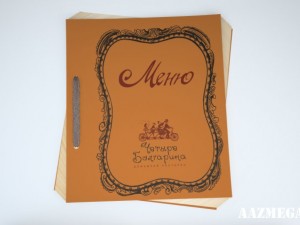 restaurant menu 3D 模型