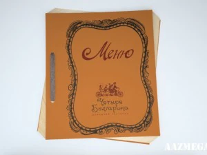 restaurant menu 3D Model