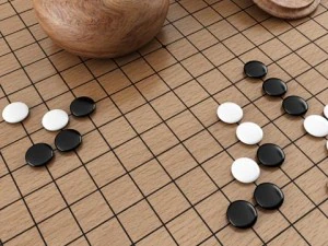 go game 3D Model