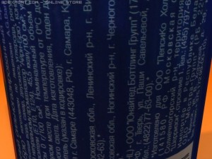 irn bru Modelo 3D