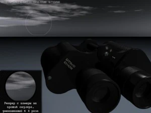 binocular Modelo 3D