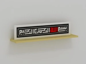kufic chaligraphic 3D Model