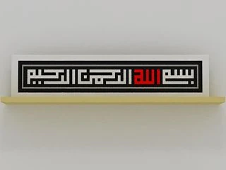 kufic chaligraphic 3D Model .c4d .max .obj .3ds .fbx .stl .blend