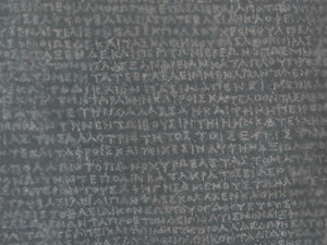 The Rosetta stone 3D 모델