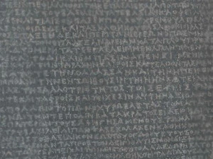 로제타 스톤 3D 모델