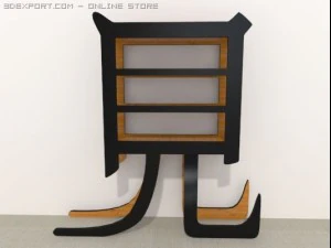 japanese shelf 3D Model