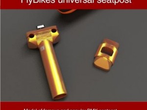 fly bikes universal seatpost 3Dモデル