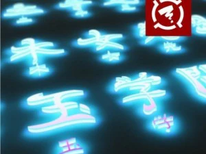 zestaw hieroglifów Model 3D