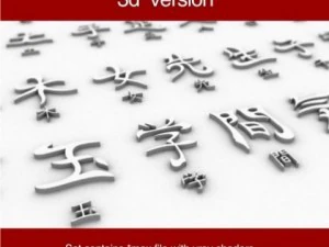 hieroglyph set 3D Model