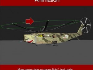 zigzain transport helicopter 3D Модель