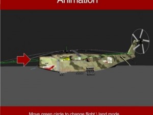 zigzain transport helicopter 3D Модель