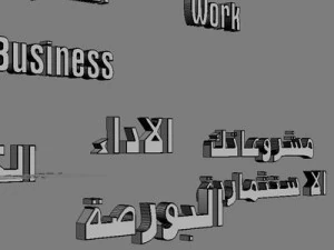 arabic text 3D Model
