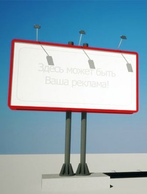 billboard 6x3m 3D 模型 .c4d .max .obj .3ds .fbx .stl .blend 