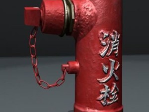 hydrant 3D Модель