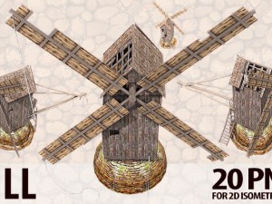 mill 3D 모델