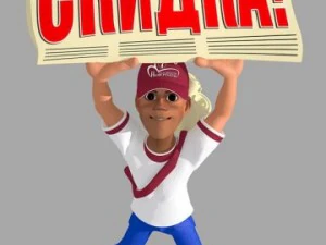 paperboy renders 8k x 6k 3D Model