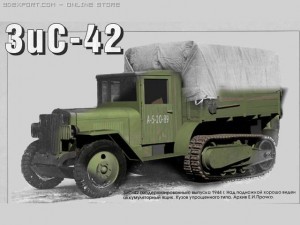 zis42 Model 3D
