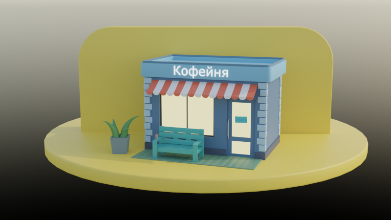 Cafe building 3D Model .c4d .max .obj .3ds .fbx .stl .blend 