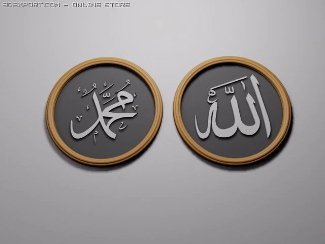 Allah e Muhammad Modello 3D .c4d .max .obj .3ds .fbx .stl .blend 