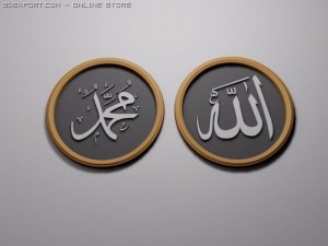 allah and muhammad 3D Model