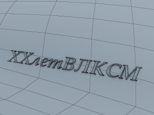 zis 101a sport 3D Model