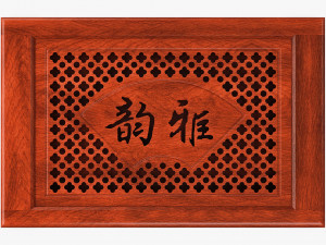 Chinese Tea Table Chaban M 1 3Dモデル