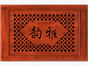 Chinese Tea Table Chaban M 1 3D Model