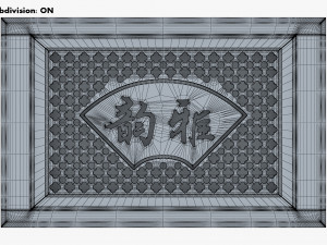 Chinese Tea Table Chaban M 1 3Dモデル