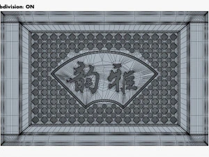 Chinese Tea Table Chaban M 1 3D Model